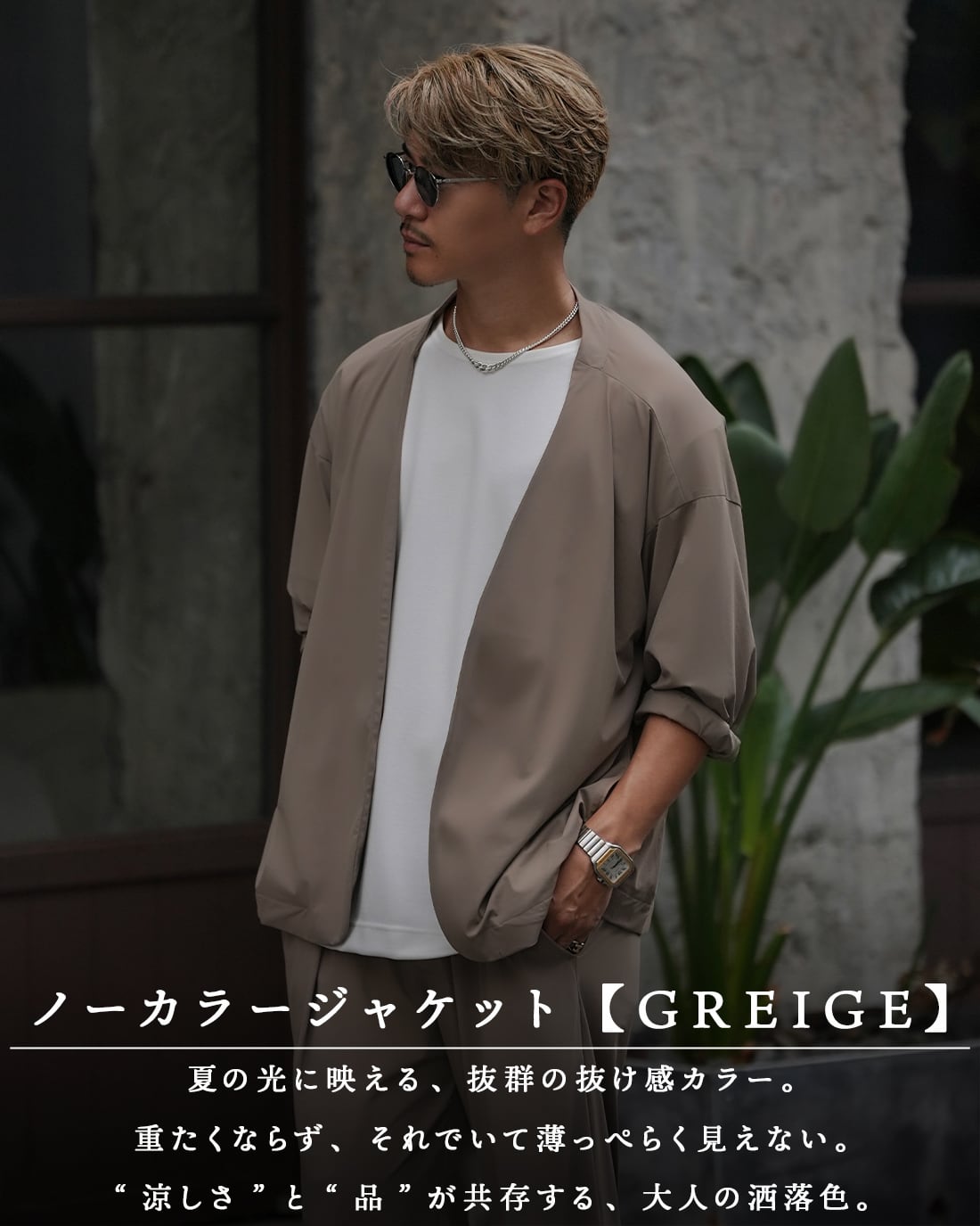 即納】【ノーカラー】【オーバー】【RX-0069】【極艶】【極伸】 | SUAVELE