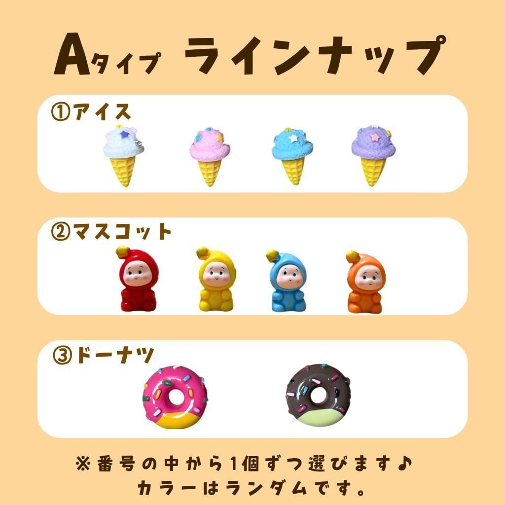 ぬい服 肩掛けパーツ 3個セット お出かけ 10-15cm ぬいぐるみ 小物