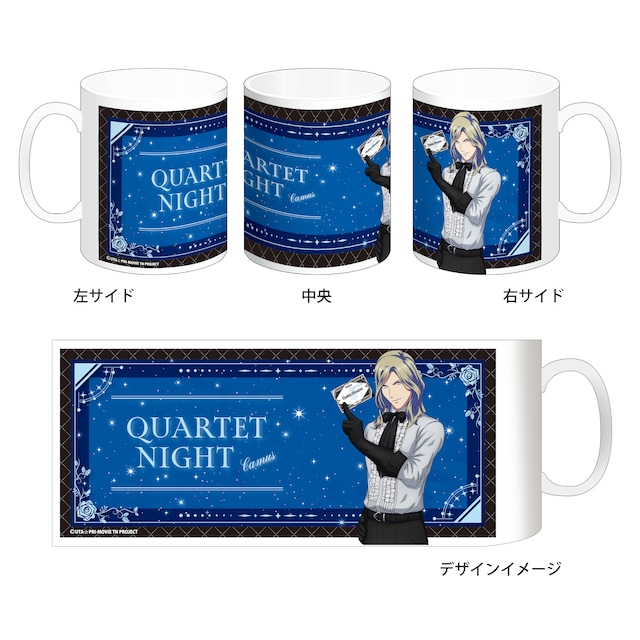 劇場版 うたの☆プリンスさまっ♪ TABOO NIGHT XXXX マグカップ[カミュ]