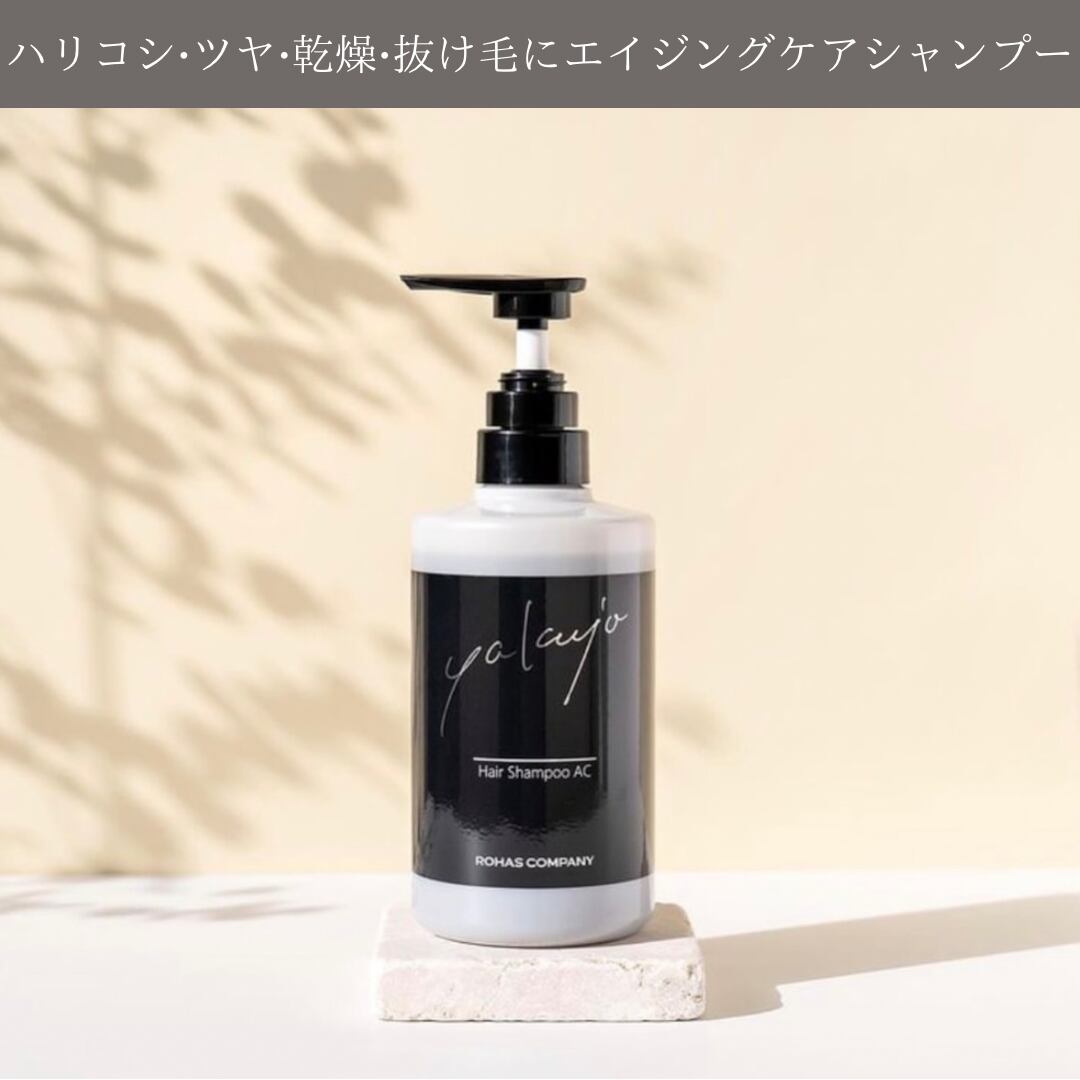 ヤクジョ アルガンオイルシャンプー 1000ml 新品未使用｜Yahoo