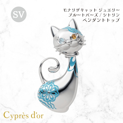 ※オーダー品【MONA LISA CAT】シルバー ロジウムメッキ キャットジュエリー 猫ジュエリー モナリザキャット オッドアイ シルバーペンダント ネックレス silver ブルートパーズ シトリン 宝石 樹脂加工 普段使い お洒落