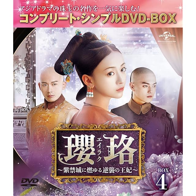 金井勝の世界 The world of Kanai Katsu [DVD] | PAY ID