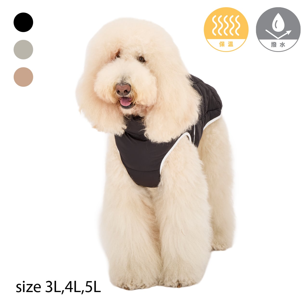 SUPER LIGHT PUFF VEST(3L.4L.5L) スーパーライトパフベスト