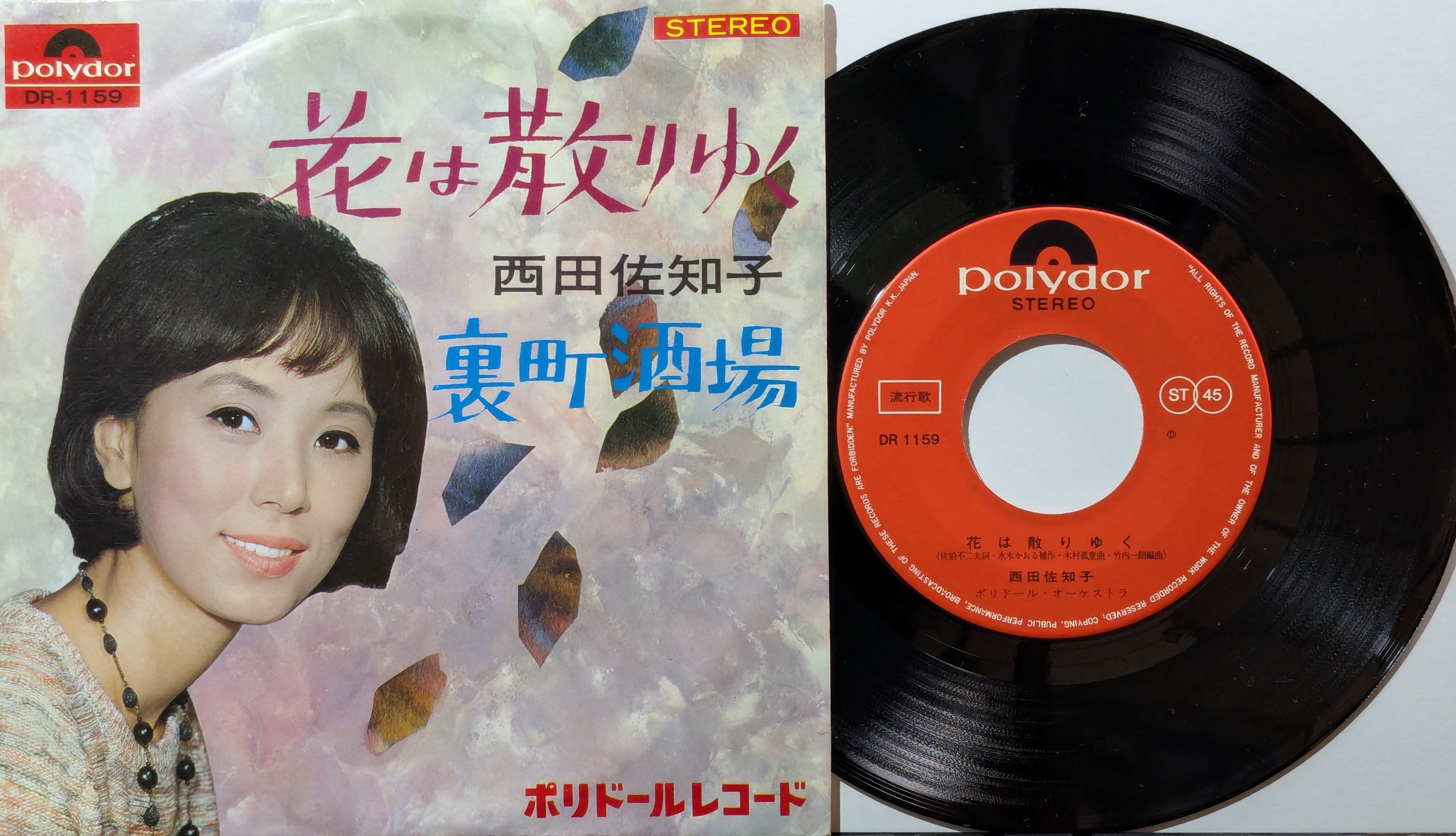 マイティ・井上 / ふるいボトル | KOMBU RECORD