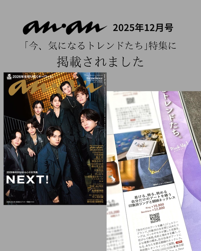 【抽選販売】新色追加【選べる8色】絵画と国産あこや真珠を纏う Lumière ring 【受注制作】