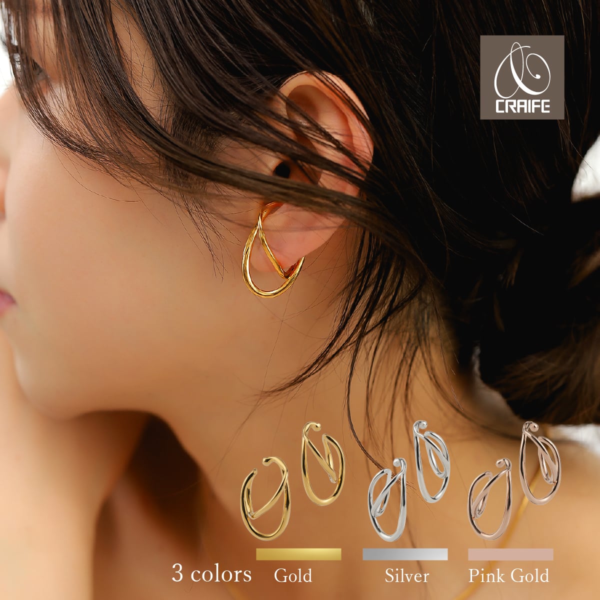 Ear cuff -Gold/Silver/Pinkgold- | CRAIFE / クライフ - 感動の