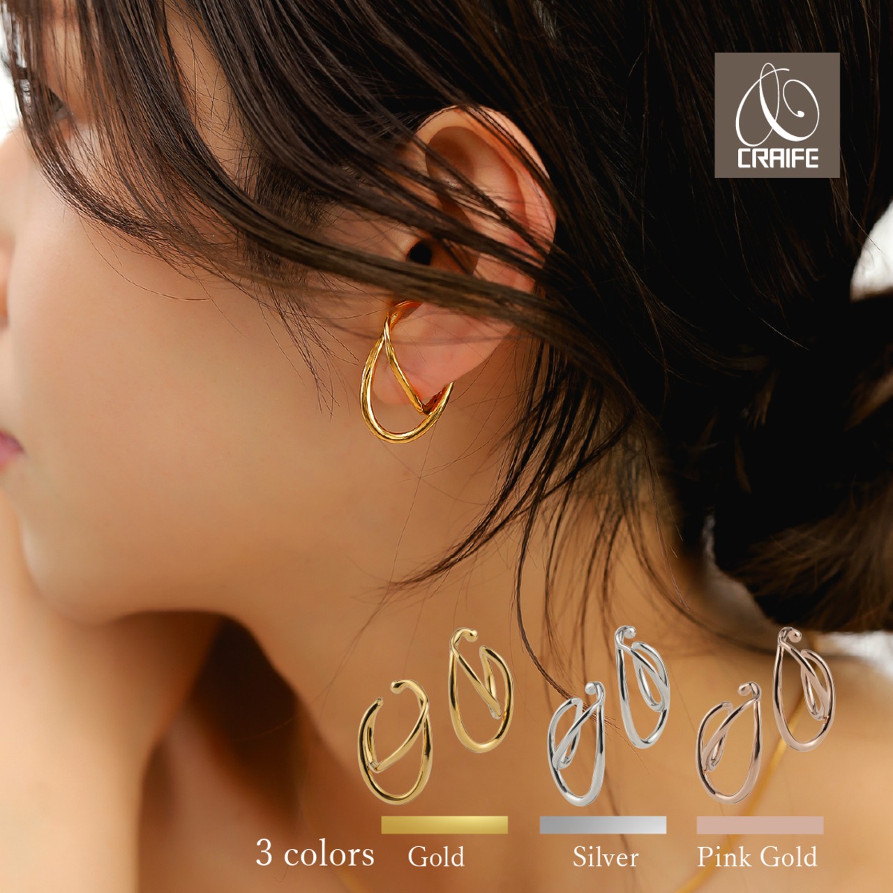 Ear cuff -Gold/Silver/Pinkgold-