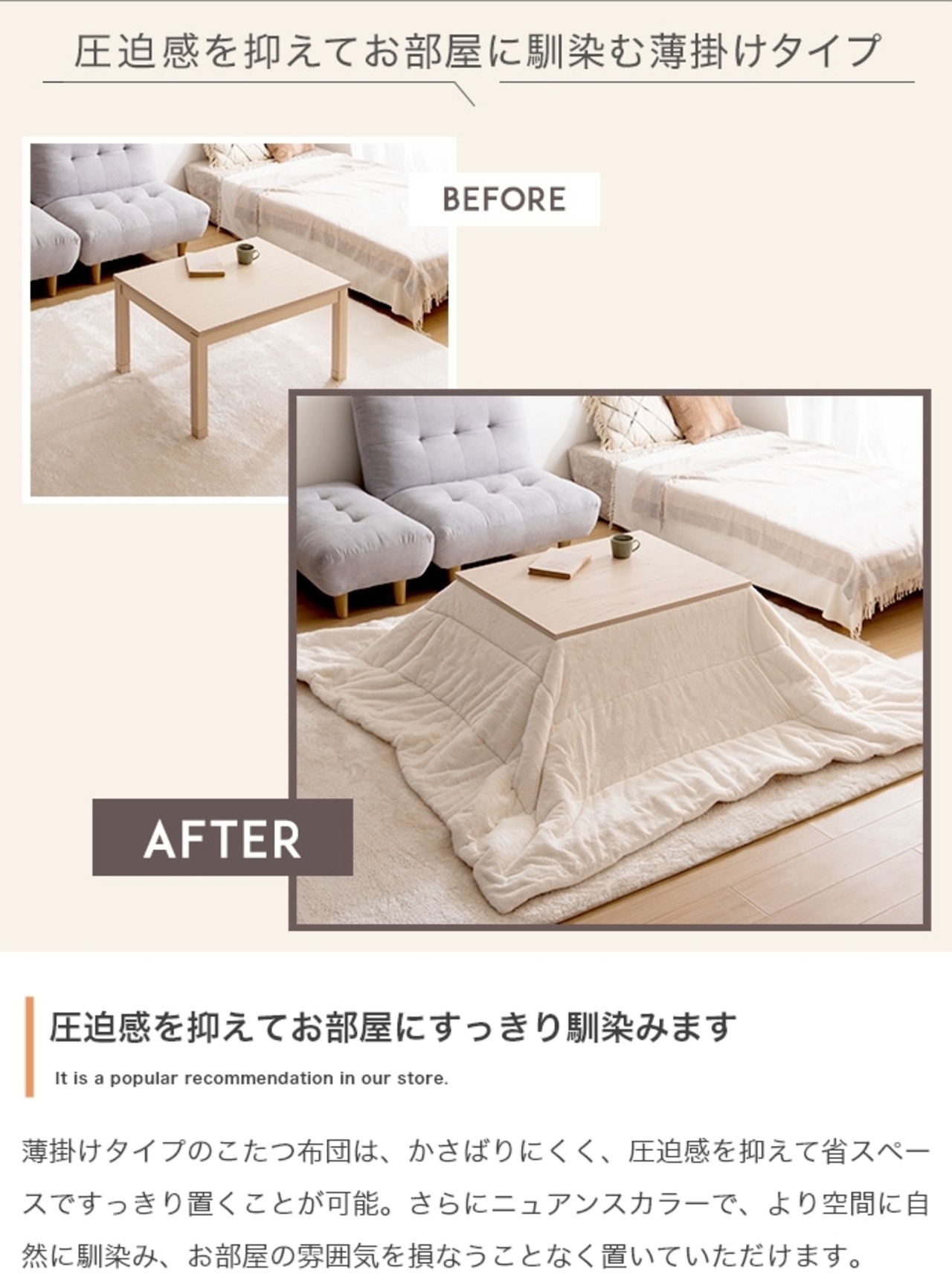 リバーシブル ファー こたつ布団 長方形