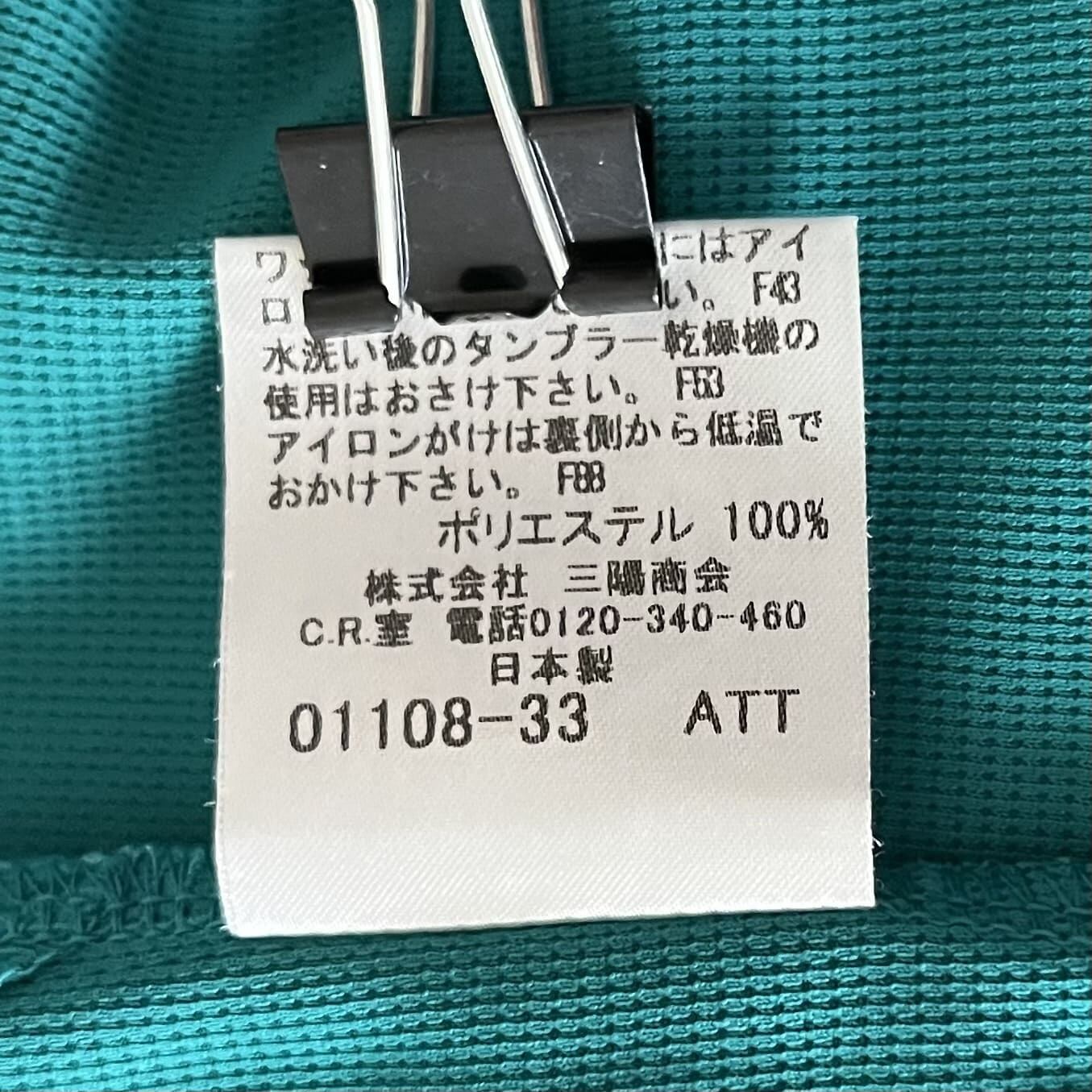 美品】バーバリーゴルフ ハーフジップ半袖ポロシャツ 緑 レディース S