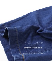 COLORK/柔らかデニム ウエストフリルワイドパンツ
