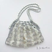 [Kit] ストライプラメメッシュバッグ