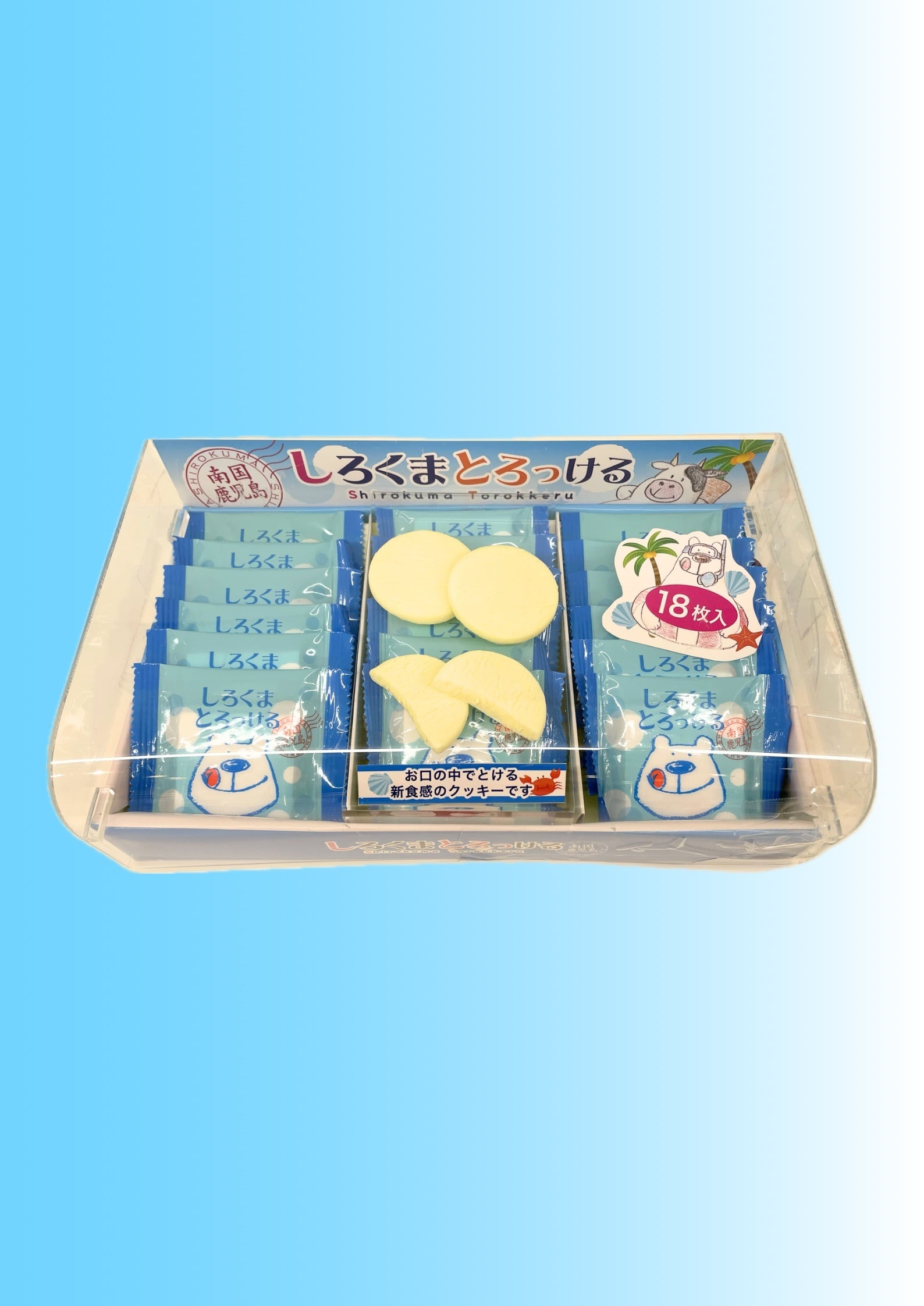 しろくまとろける 大 | 鹿児島土産のドリームガーデン | 鹿児島空港に