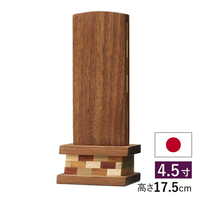 仏具店 仙台 位牌  箱根III 4.5寸