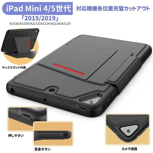 SEYMAC stock ケース iPad Mini 5/Mini 4 (2019/2015) 7.9インチ ケース 耐衝撃 多角度横置き調節 オートスリープ ペン収納 カード収納 強磁力全面保護カバー（ブラック）（適格請求書発行事業者）