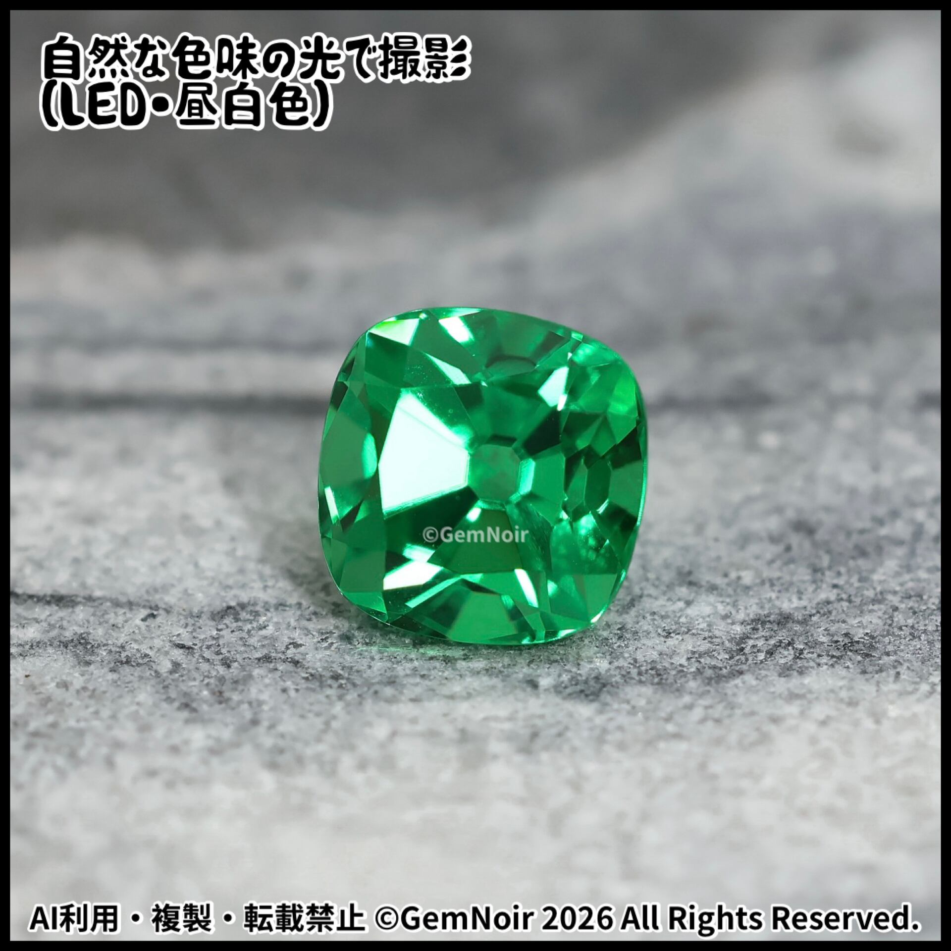 YAG｜オールドマインカットの魔石【森の神殿にたたずむ石畳・第1章