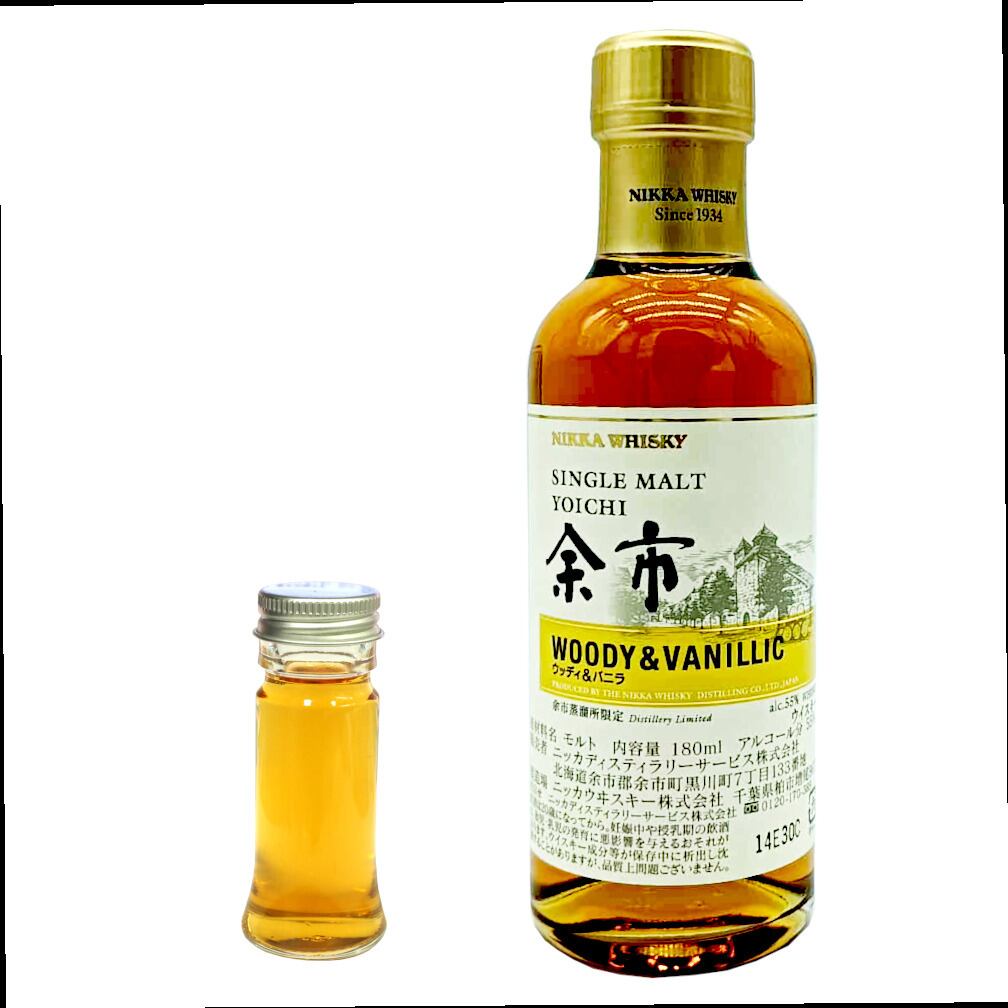量り売り】【送料無料（一部地域除く）】余市 蒸留所限定 3種類 各30ml