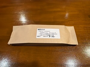 デカフェ エチオピア イルガチェフェ ウォッシュド