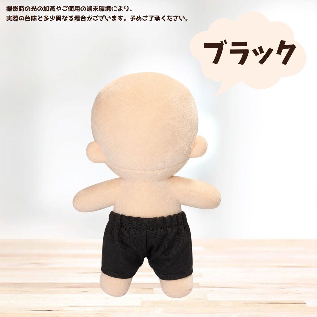 15cm】ぬい服 カラーズボン ちびぬいぐるみ ぬいパンツ 推しぬい 着せ