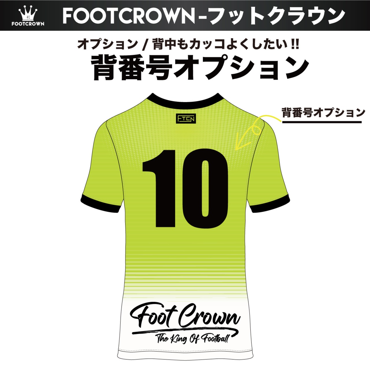 昇華プラクティスシャツ上下セット "バイカラーグラデーションデザイン"  半袖・長袖・ノースリーブ チームオーダー対応 130~4XL - 15