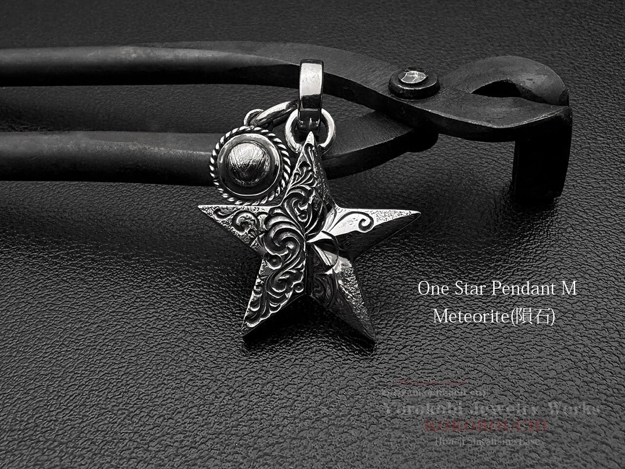 One Star Pendant M メテオライト (隕石)