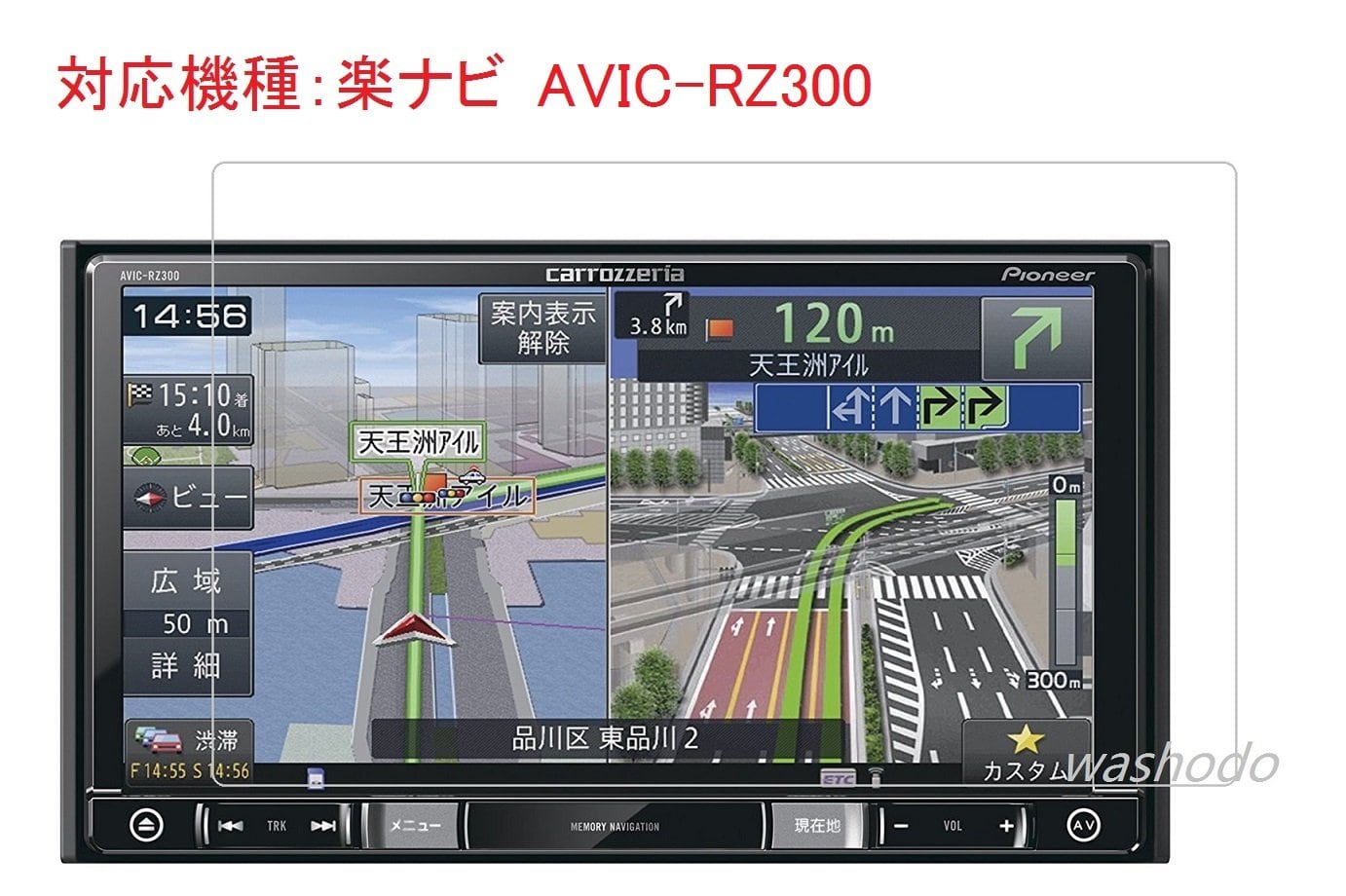 カロッツェリア(パイオニア) 楽ナビ 7型ワイド AVIC-RW300カーナビ対応