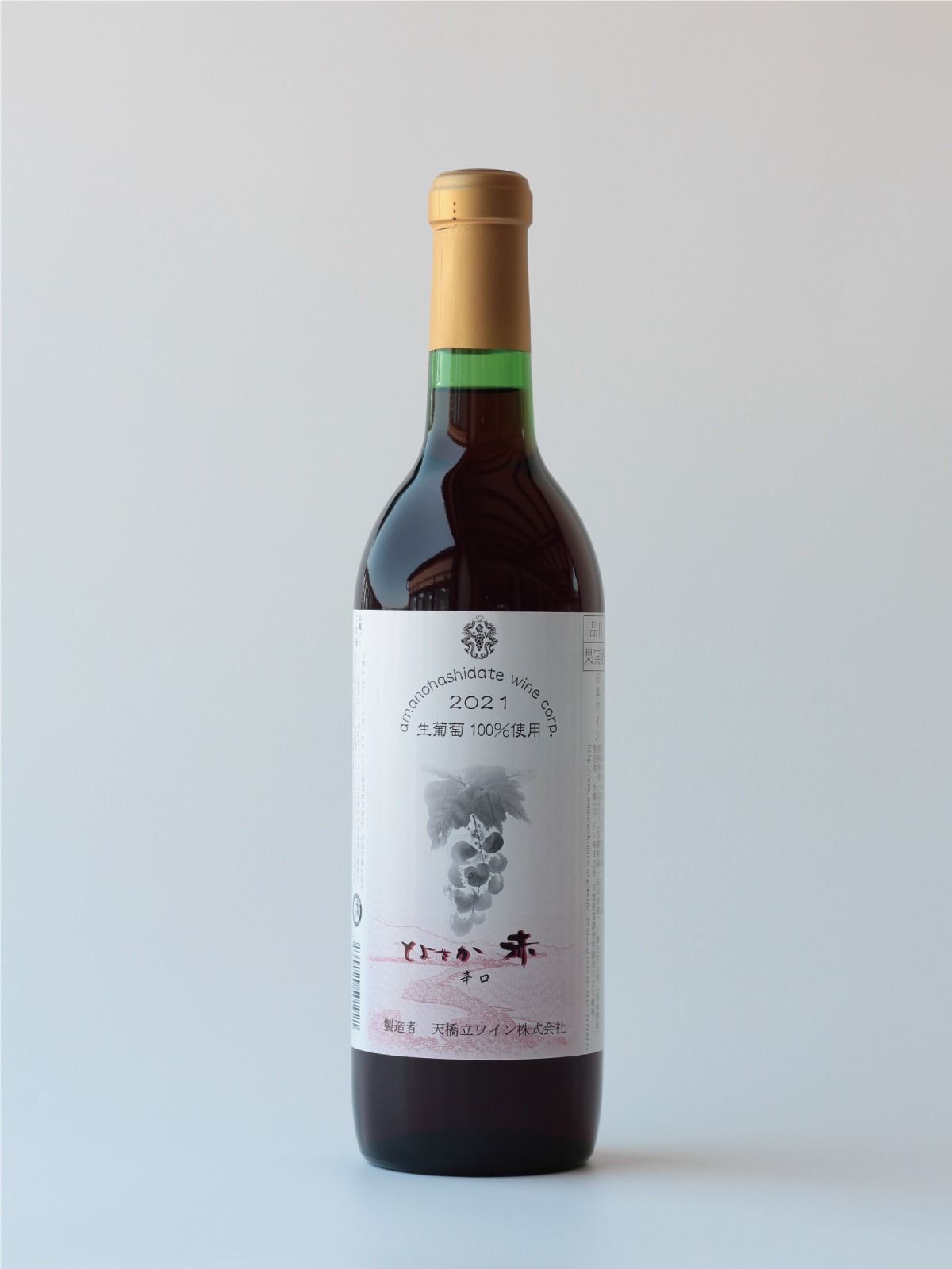 2023とよさか赤辛口（赤・辛口）720ml | 天橋立ワイナリー