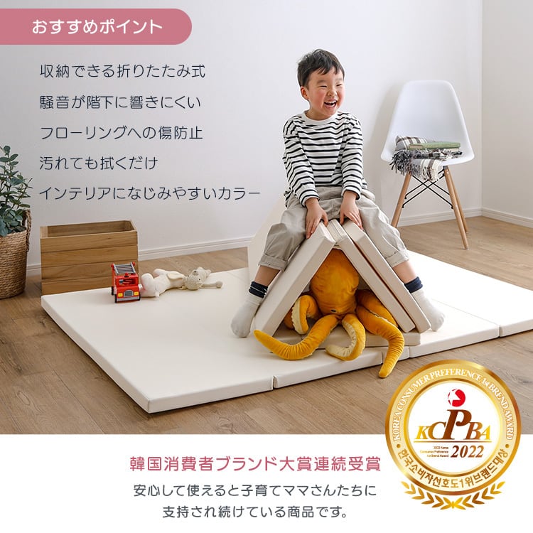 折りたたみ式キッズプレイマット Mサイズ 140×200cm KPM-1420M フロア 