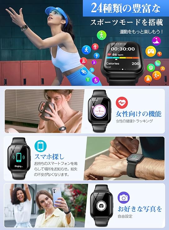 スマートウォッチ【2025新型?性能最強モデル】Bluetooth通話機能 業界