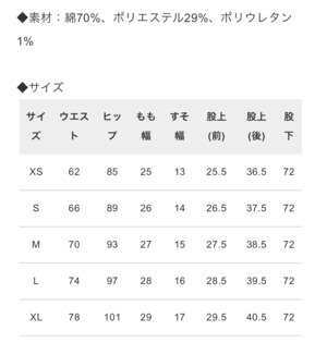 INDIMARK カーブテーパードパンツブラック　WK008