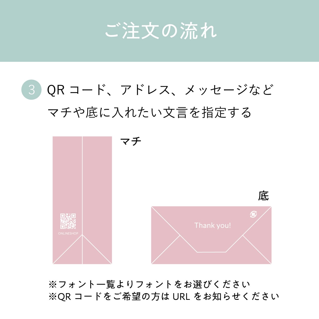 セミーオーダー 名入れ ミニ紙袋 50枚 幅145×マチ70×高さ150mmh
