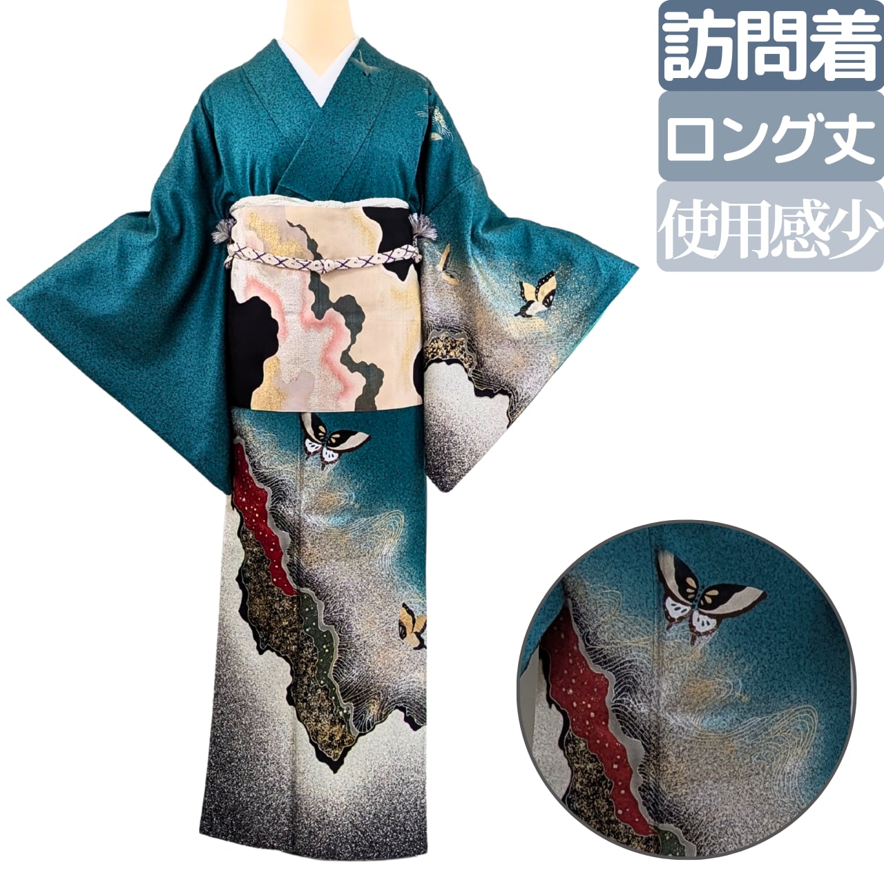 安いを販売 未使用 正絹 訪問着 着物 総絞りトールサイズ 【公式通販】