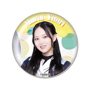 NMB48×PIZZERIA 8 good spoon コラボ限定 缶バッジ（10期生）ブラインドパッケージ