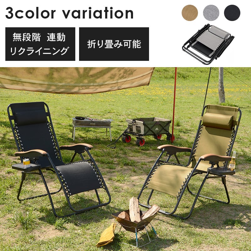 リラックスチェアー LC-4058 | 韓国インテリア・北欧インテリア Yava:me