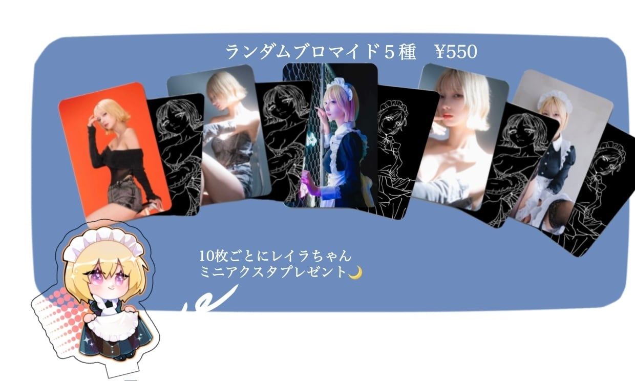 【即日発送】C107CHOCOLATE SHOP 新刊セット C107 新刊セット | レイラのアトリエ