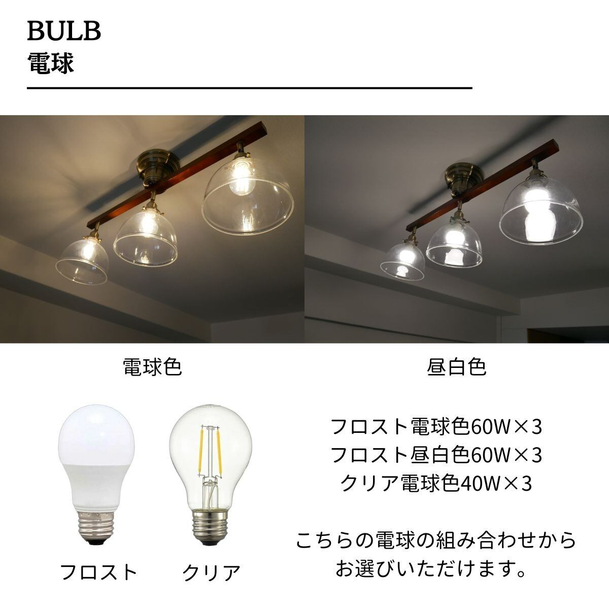 リモコン式 3灯 シーリングライト CMC-2326-SD-0011 | 照明専門店 神戸