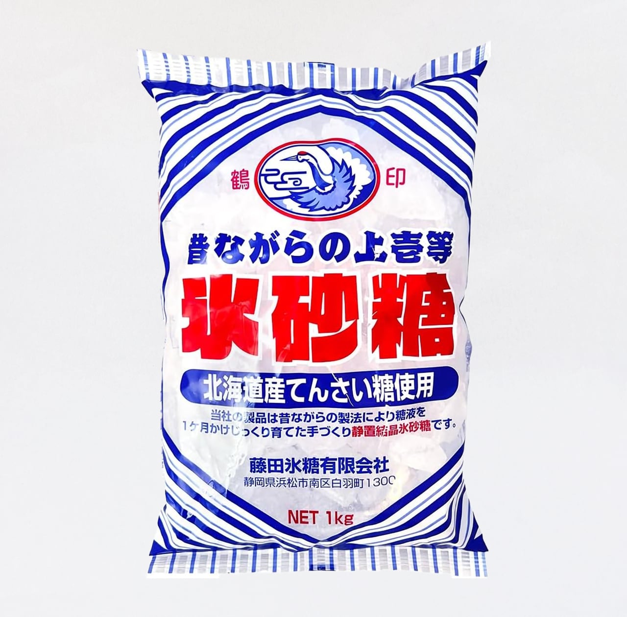 ○昔ながらの静置結晶 鶴印 上壱等 氷砂糖 1kg 北海道産てん菜糖100
