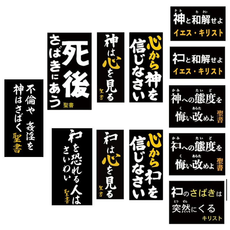 キリスト看板アクリルバッジ | CULTNIA