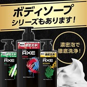 AXE(アックス) フレグランス ボディスプレー ブラック (クールマリンのさりげない香り) 60g+リーフレット付き
