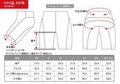 ツール・ド・アヴァロン 　サイクルパンツ「ルーラー/メリュジーヌ」2023年モデル