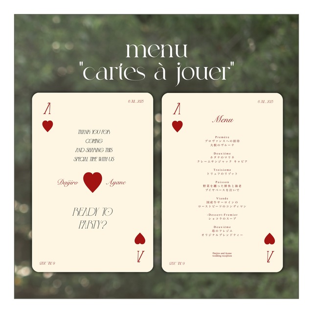 menu "cartes à jouer" 裏表