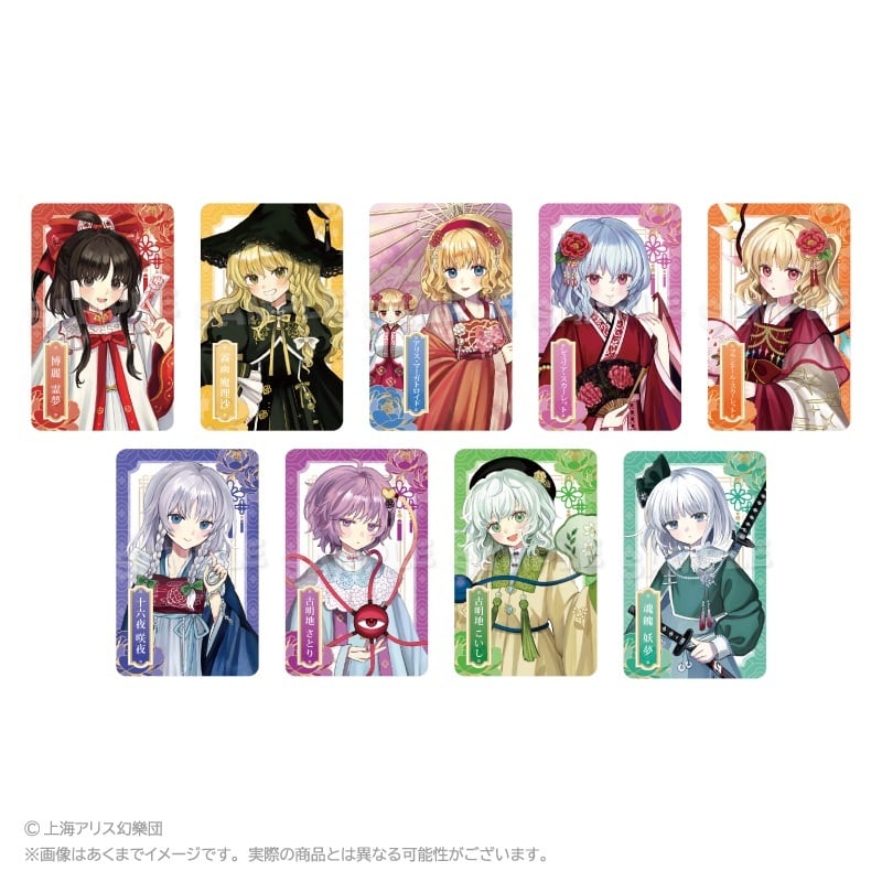 東方Project」トレーディングホログラムカード 中華風ドレスver