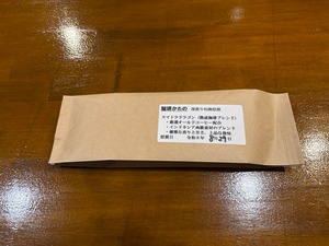 スマトラドラゴン（熟成珈琲ブレンド）100g入り