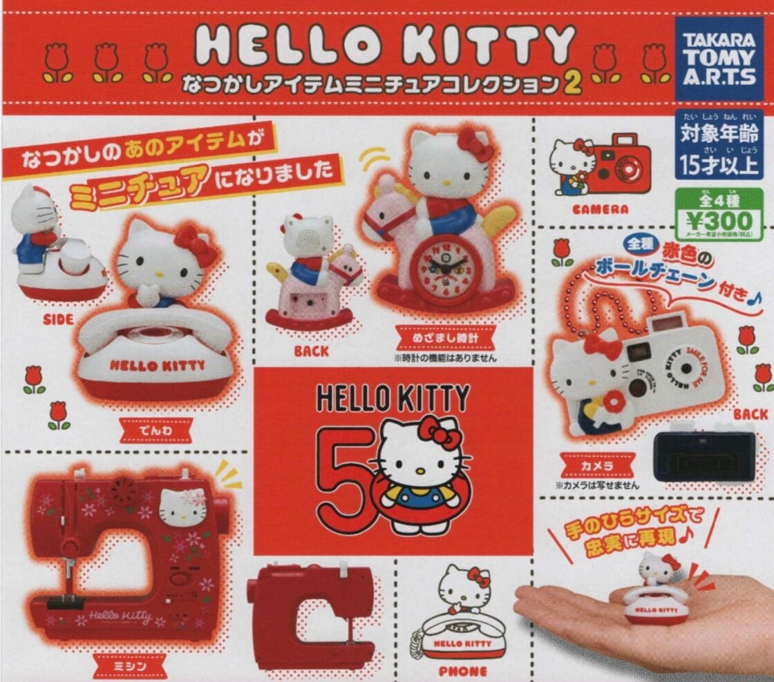 未使用品】ミニチュアタンク 1袋4台入り、24袋セット未使用品 