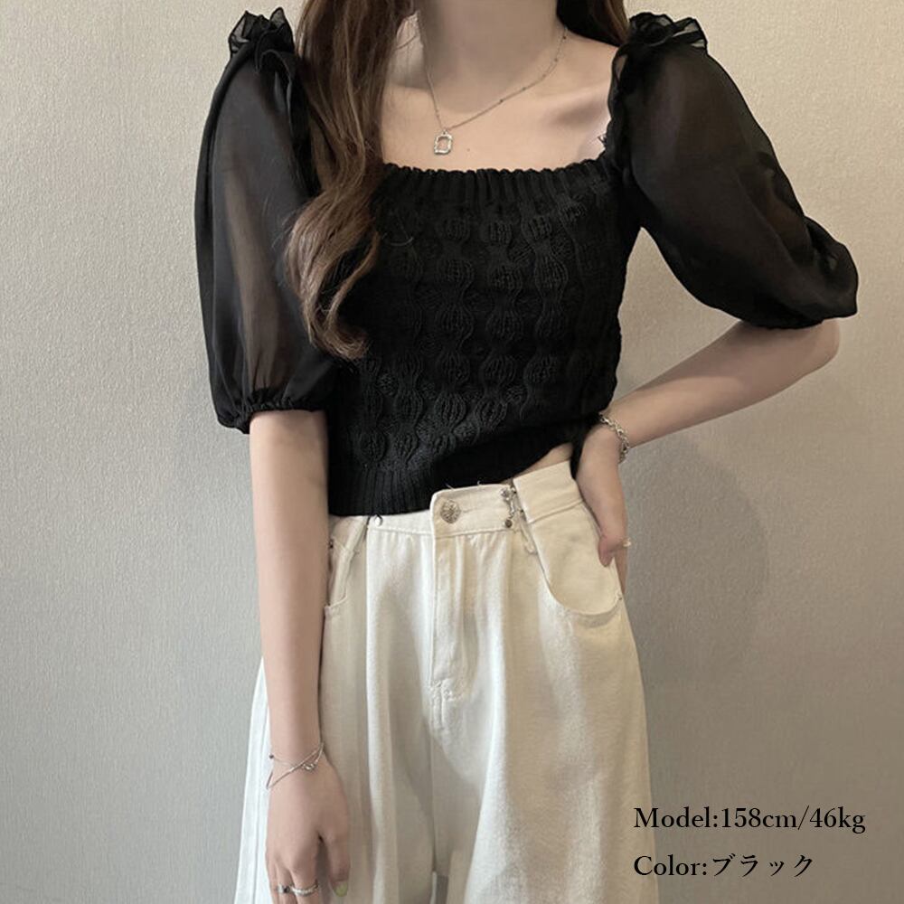 ショート丈 ニット ブラウス レディース 春夏 トップス 大人 きれいめ おしゃれ かわいい フェミニン パフスリーブ スクエアネック 大人可愛い 大人女子