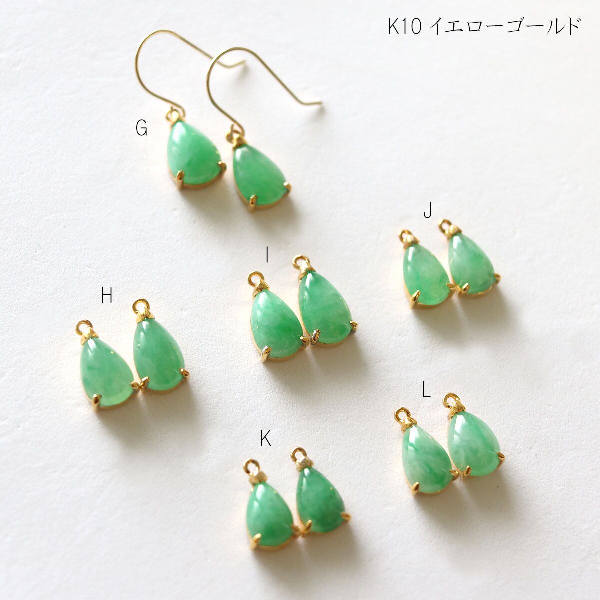 人気！鮮やかな翡翠ドロップピアス K10 A貨翡翠 jd_mm1008 | 【MeiNu