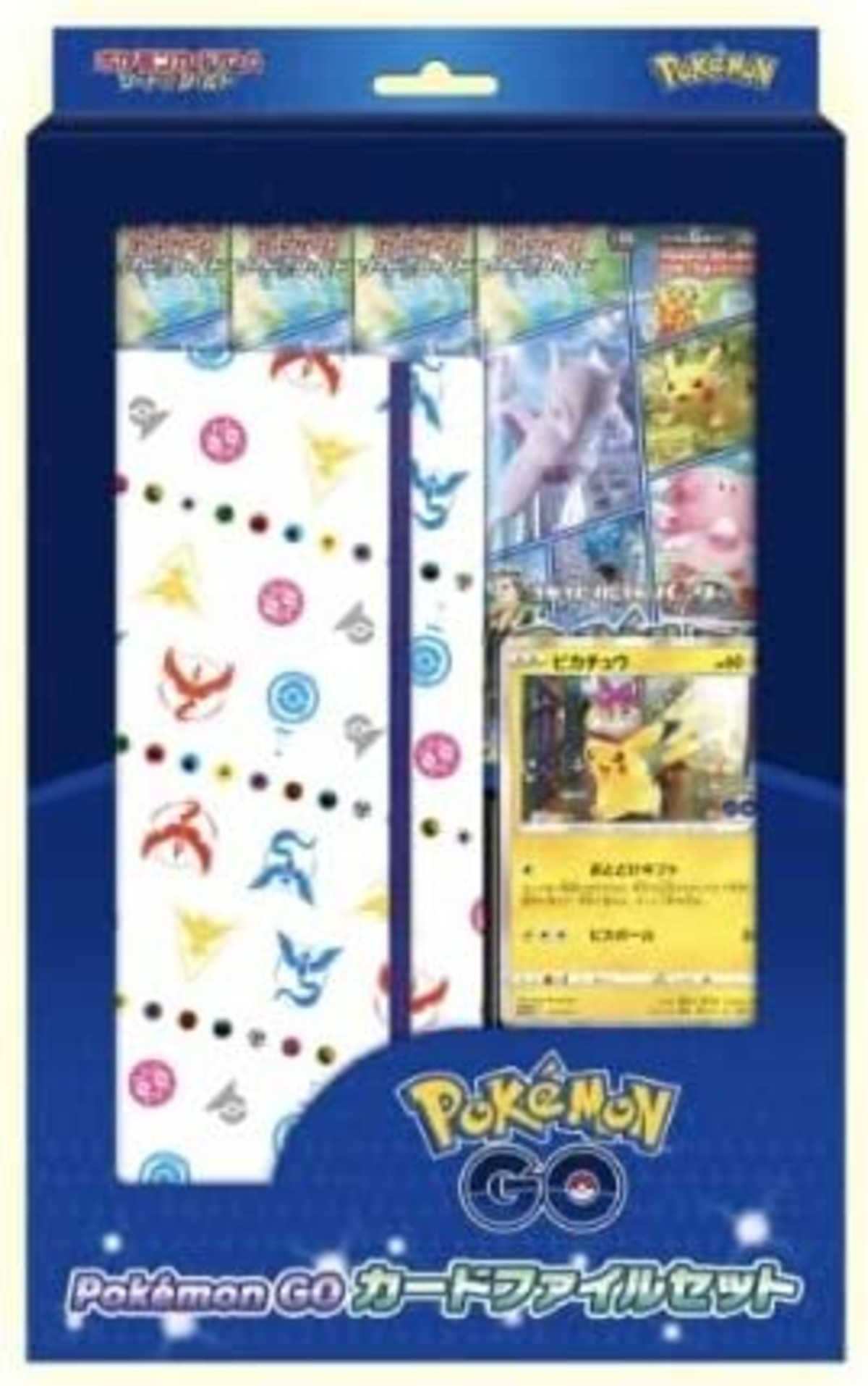 ポケモンGOカードファイルセット完全未開封品 | トレカ キャンディポップ