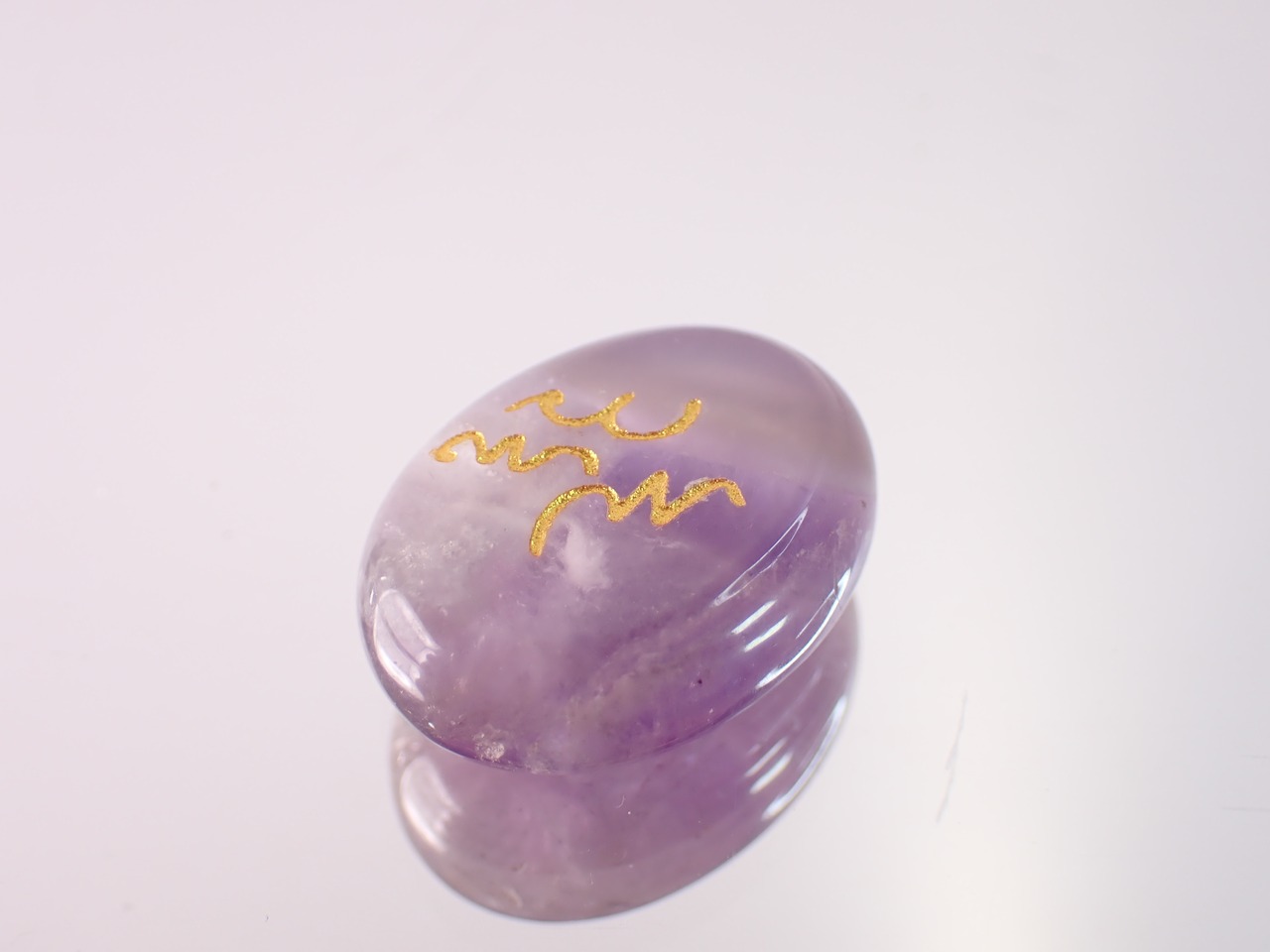 【定期便利用者様限定】ルーン文字入り　アメジスト　 [D1-24]