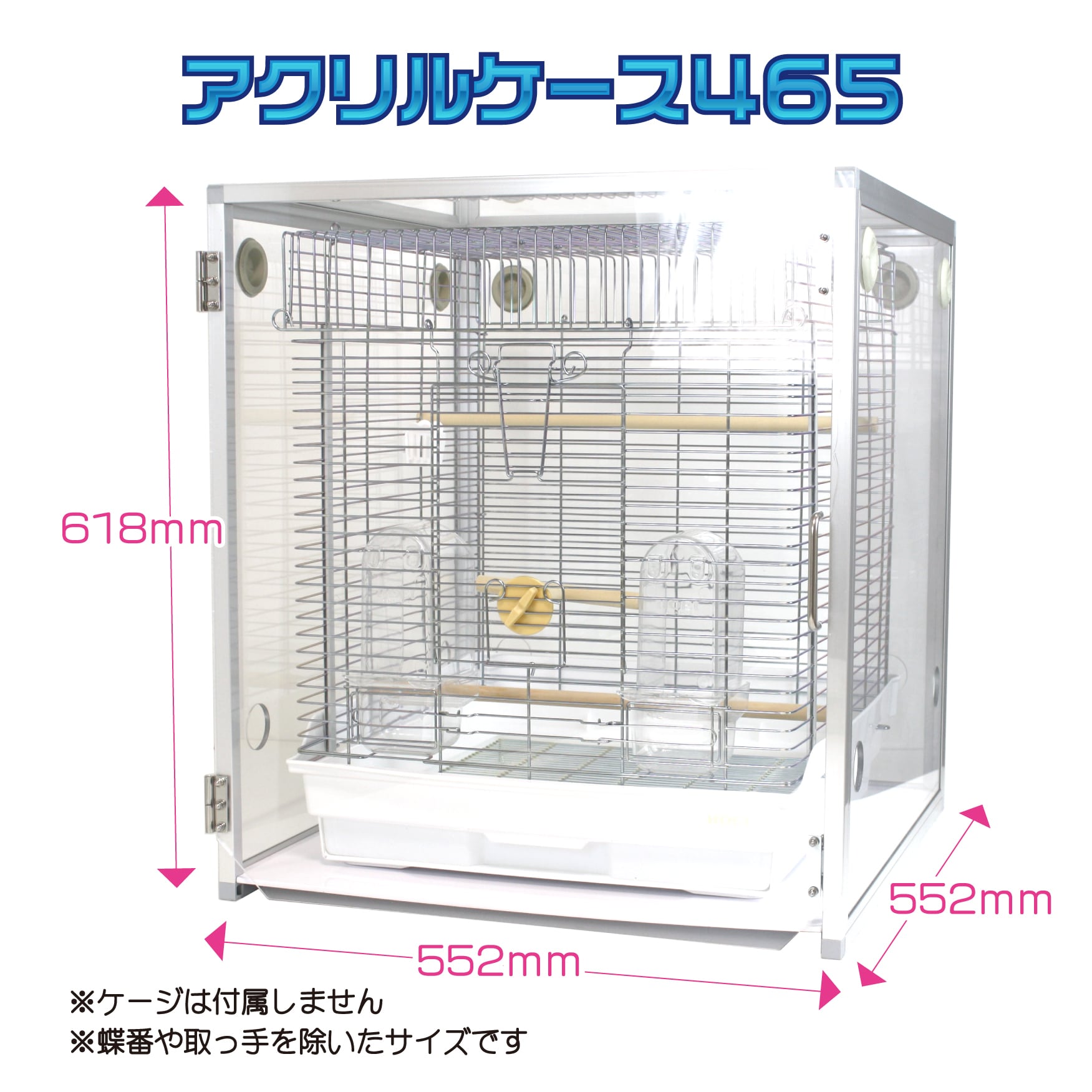 鳥かごアクリル保温ケース保温箱アクリルケース