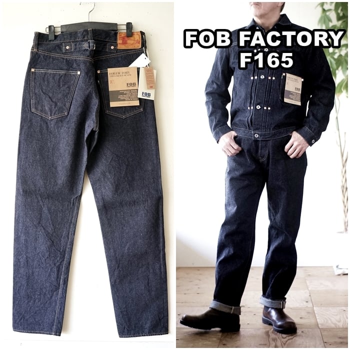 FOBFACTORY エフオービーファクトリー F-165 セルヴィッチ ガレージ