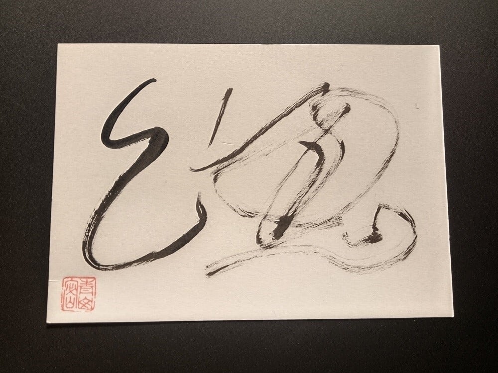 ピカソ 抽象画 アートキャンバスアクリル画 横長ビックサイズ フレーム